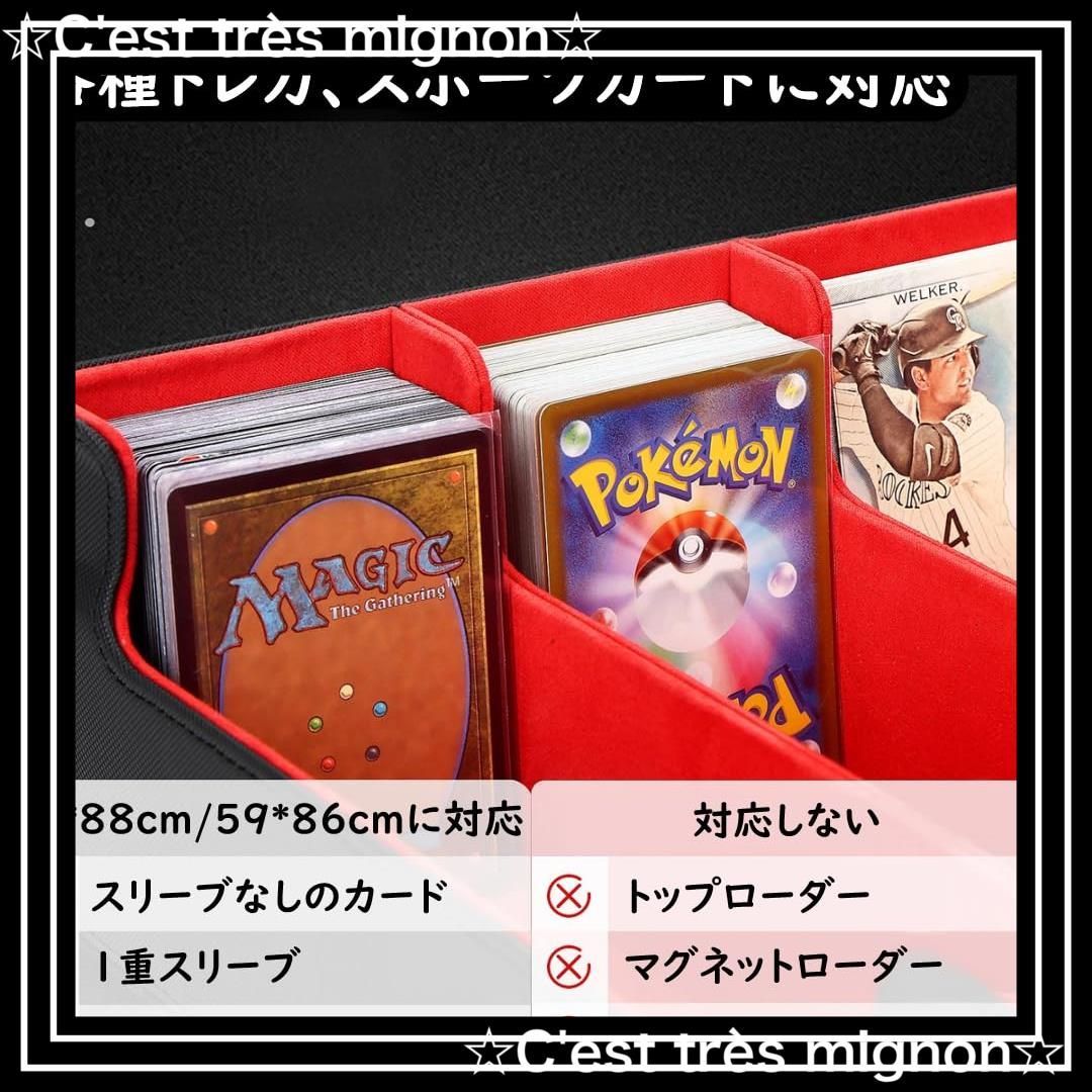 スピード発送】ポケカ MTG 遊戯王 カードストッパー付き「 各種 仕切り板 1800+ カードゲーム トレカ収納 に対応 カードケース  カードストレージボックス 」 トレカケース デッキケース (黒（内装赤）) Venssu - メルカリ