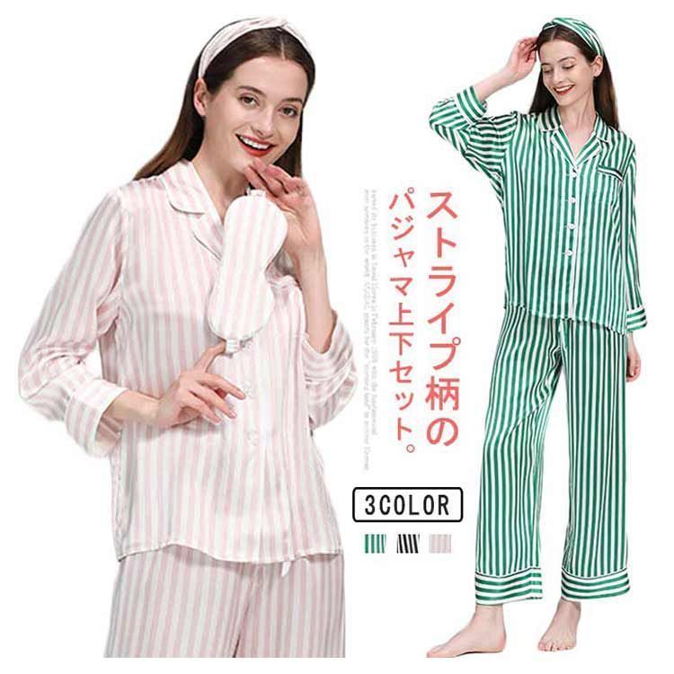 パジャマ シルク シルクパジャマ 上下セット レディース ルームウェア ナイトウェア ギフト ストライプ 絹 部屋着 セットアップ 前開き かわいい 寝巻き 長袖 長ズボン 上品 おしゃれ プ kitsu 567451 トイレマット その他 