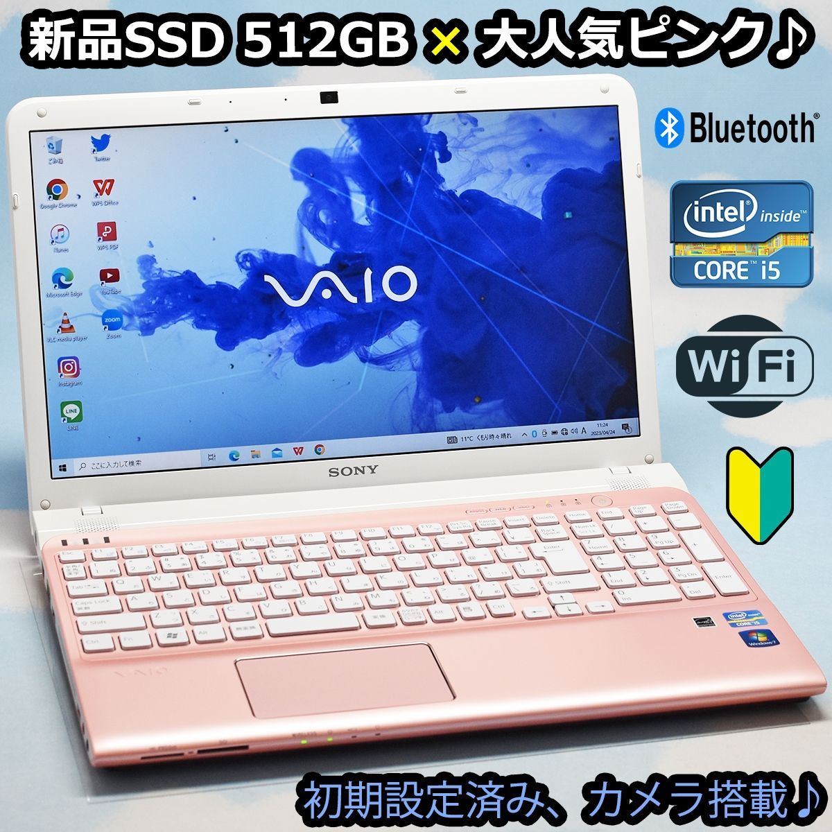 SONY VAIO☆ 新品 512GB SSD！ Core i5、Bluetooth、カメラ搭載♪ 超