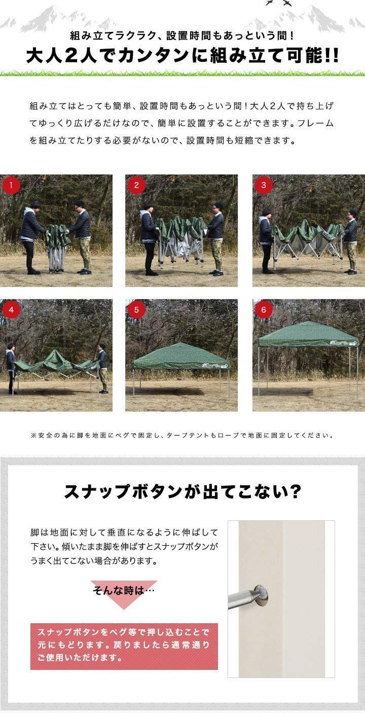 風抜けベンチレーション 高耐水加工＆シルバーUVカットコーティング