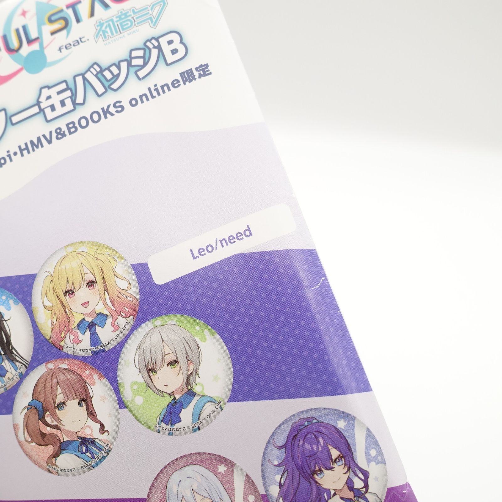 プロジェクトセカイ カラフルステージ！天馬咲希 ローソンコラボ