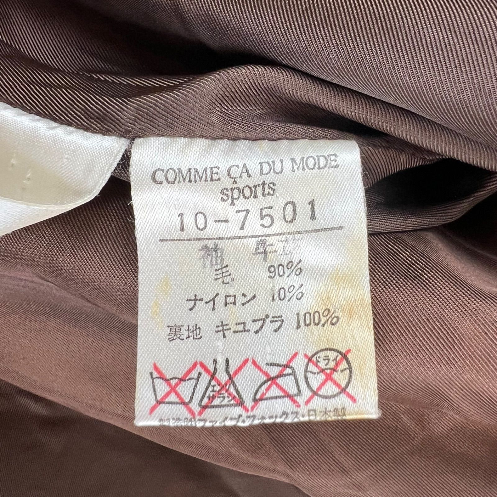 COMME CA DU MODE 80s 1989 VTG sports 