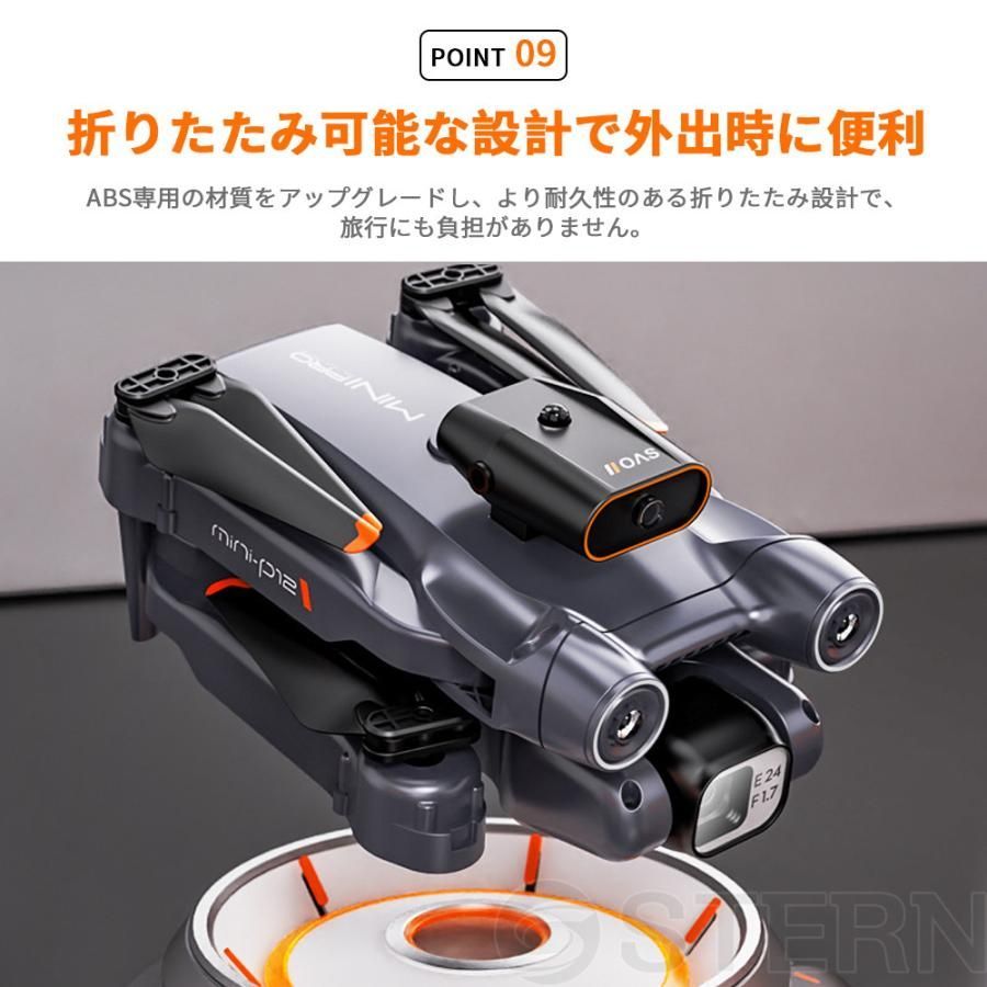 二重カメラ ブラシレスモーター