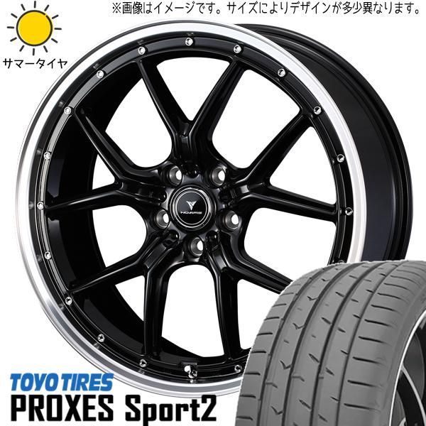 ヴォクシー タイヤホイールセット 18インチ 7.5J+53 215/45R18