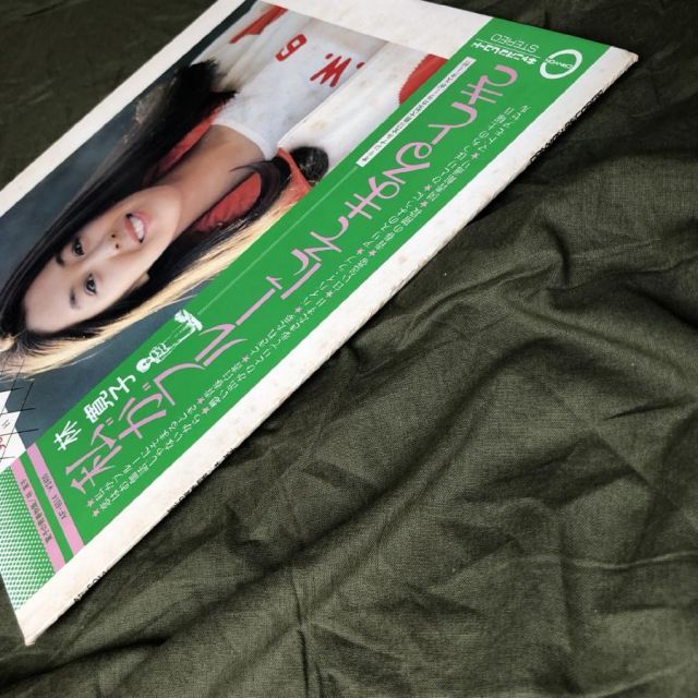 美盤 レア盤 林寛子 Hiroko Hayashi LPレコード 寛子の青春物語 私が
