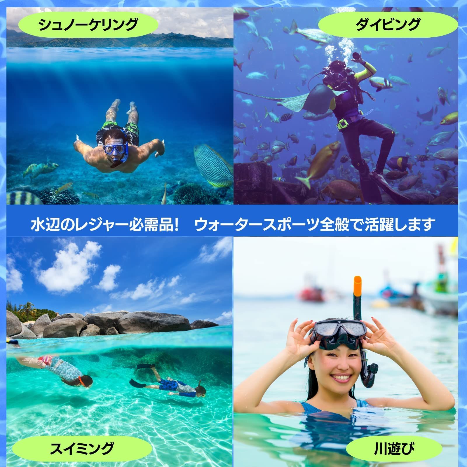 新品 WATER GAMES シュノーケリングセット シュノーケルマスク ドライスノーケル 2点セット 男女兼用 マスクストラップカバー  曇り止めフィルム 収納バッグ 付き 初心者向け 潜水メガネ 水中メガネ - メルカリ