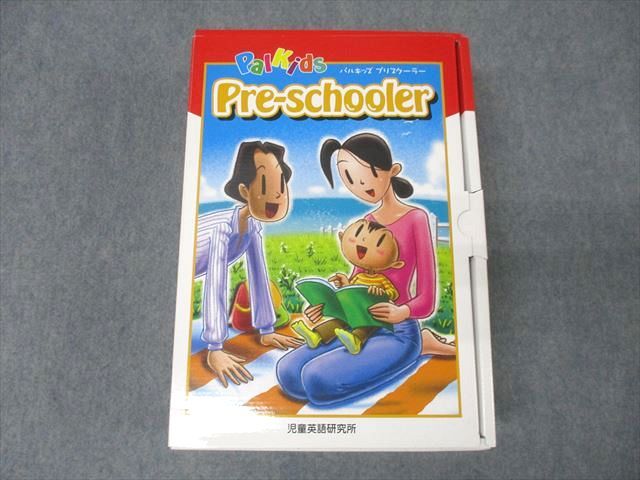 FG25-031 児童英語研究所 パルキッズ プリスクーラー year1/2等 子ども英語教材セット DVD9枚/CD8枚付  103R4D