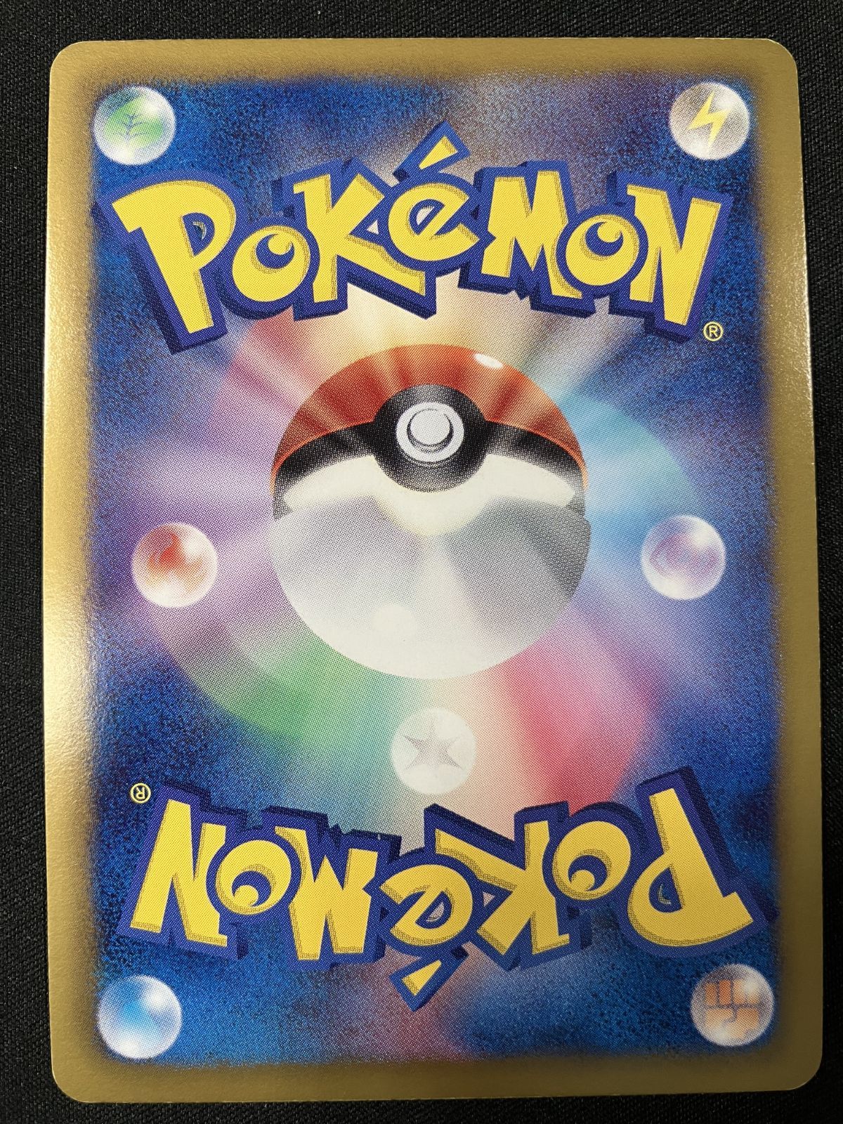ポケモンカードゲーム ポケカ ハイパーボール UR BW8-058 BW8