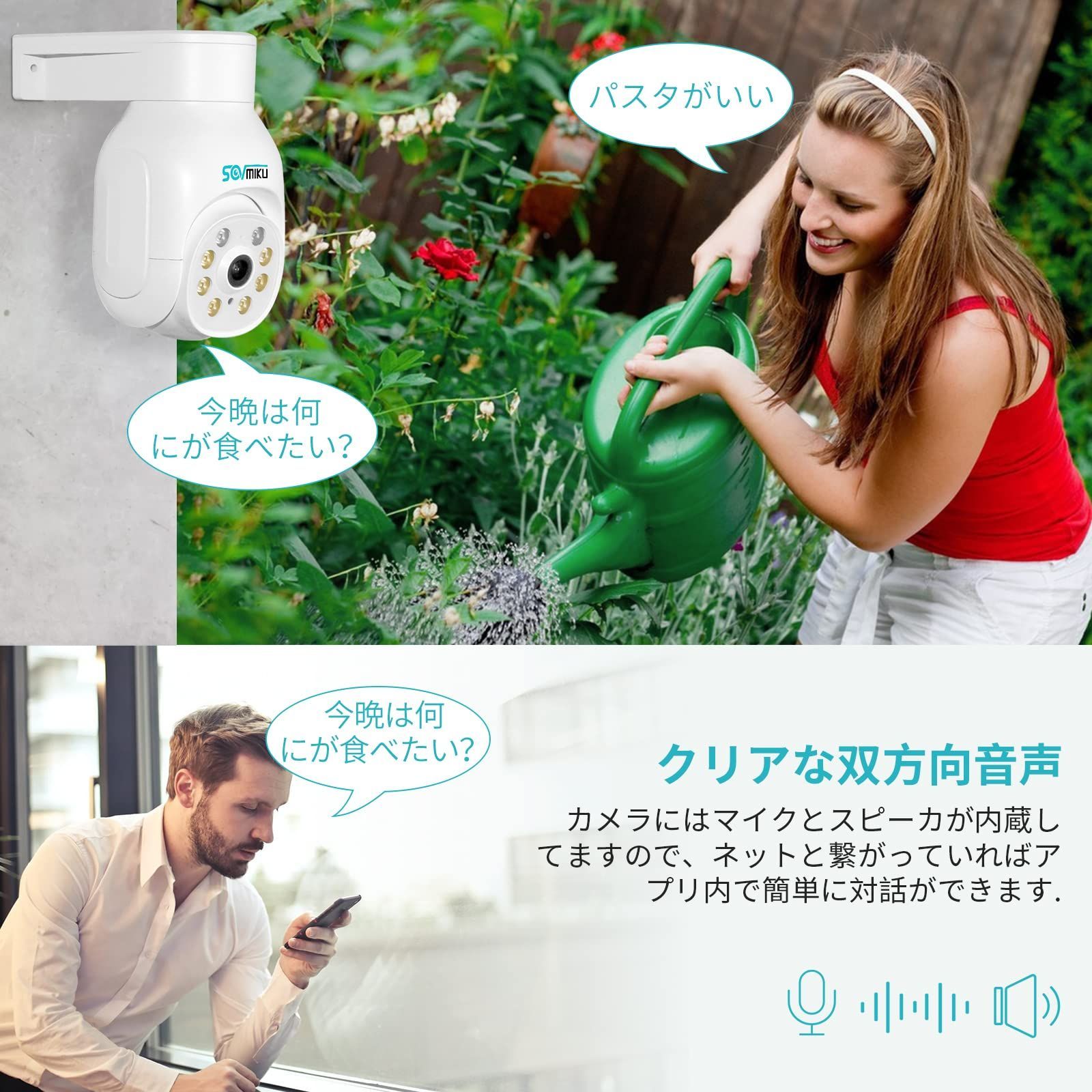 パンチルト