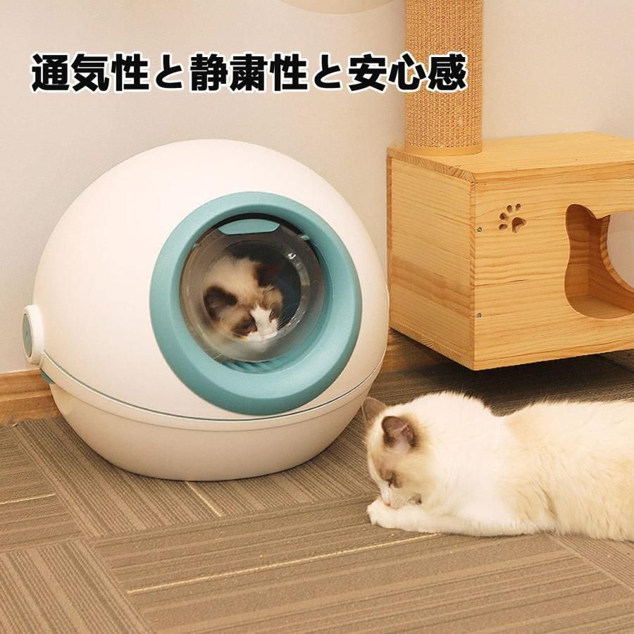 期間限定価格】猫 トイレ 自動 猫トイレ 大型 ドーム 完全密閉型 ネコ