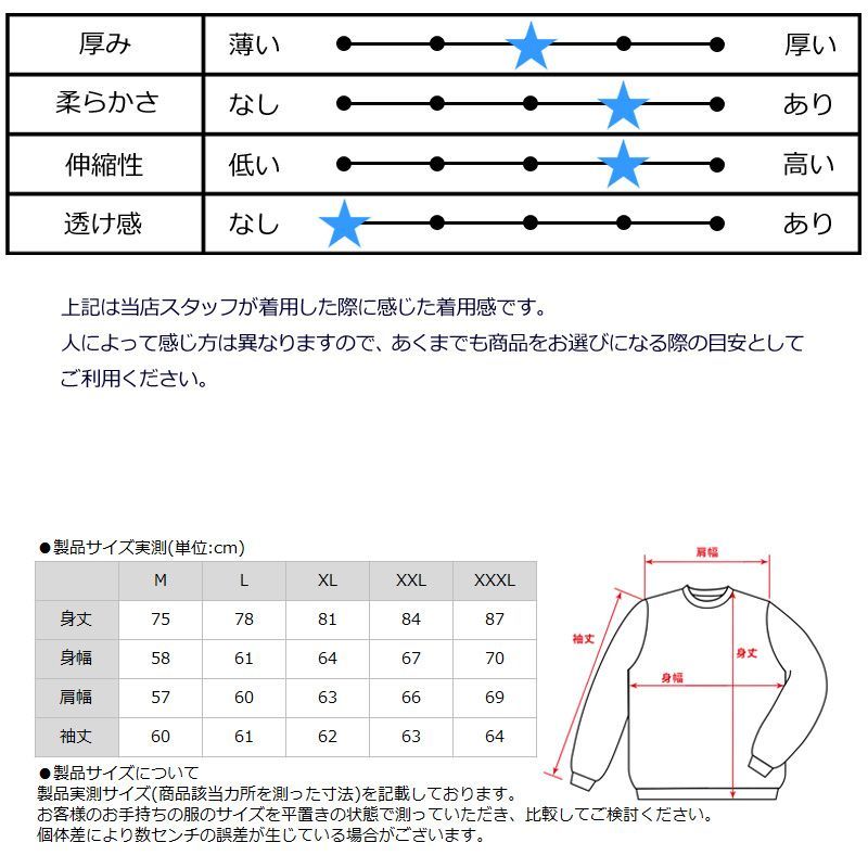 カラー・サイズ選択可】ネスタブランド メンズ ロング丈 スウェット