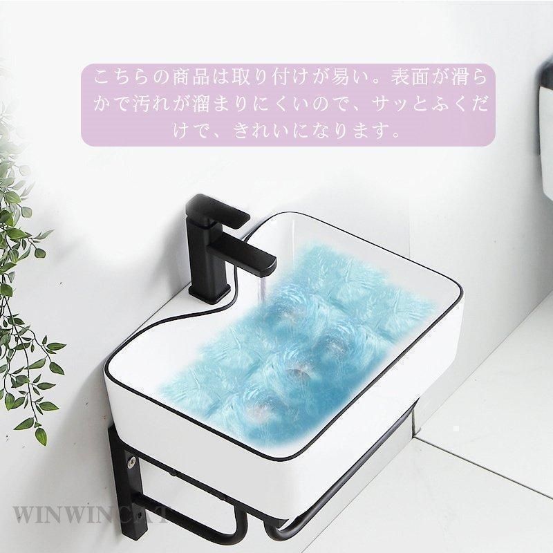 洗面ボール