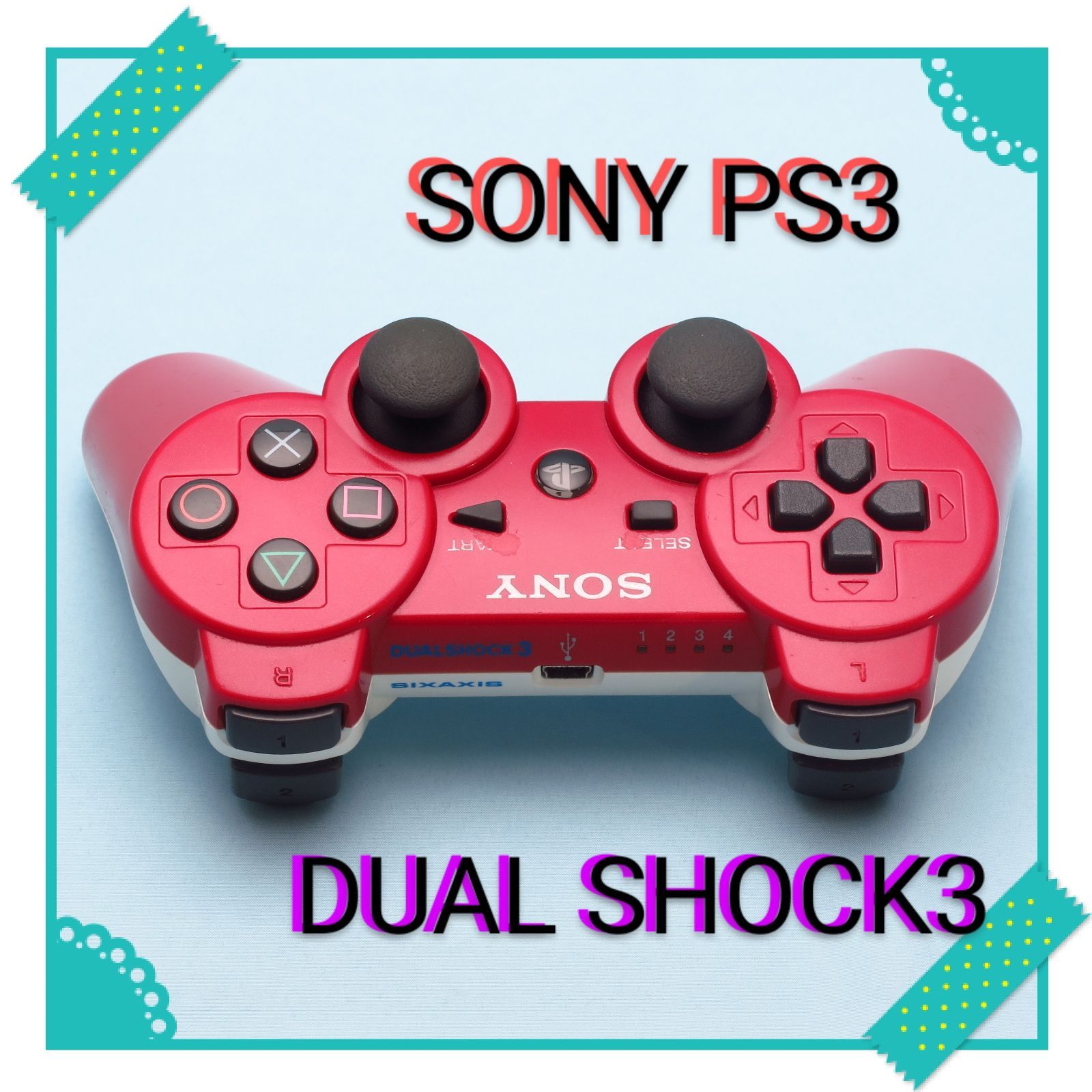 SONY純正PS3 DUALSHOCK3 SIXAXIS(レッド＆ホワイト) - メルカリ