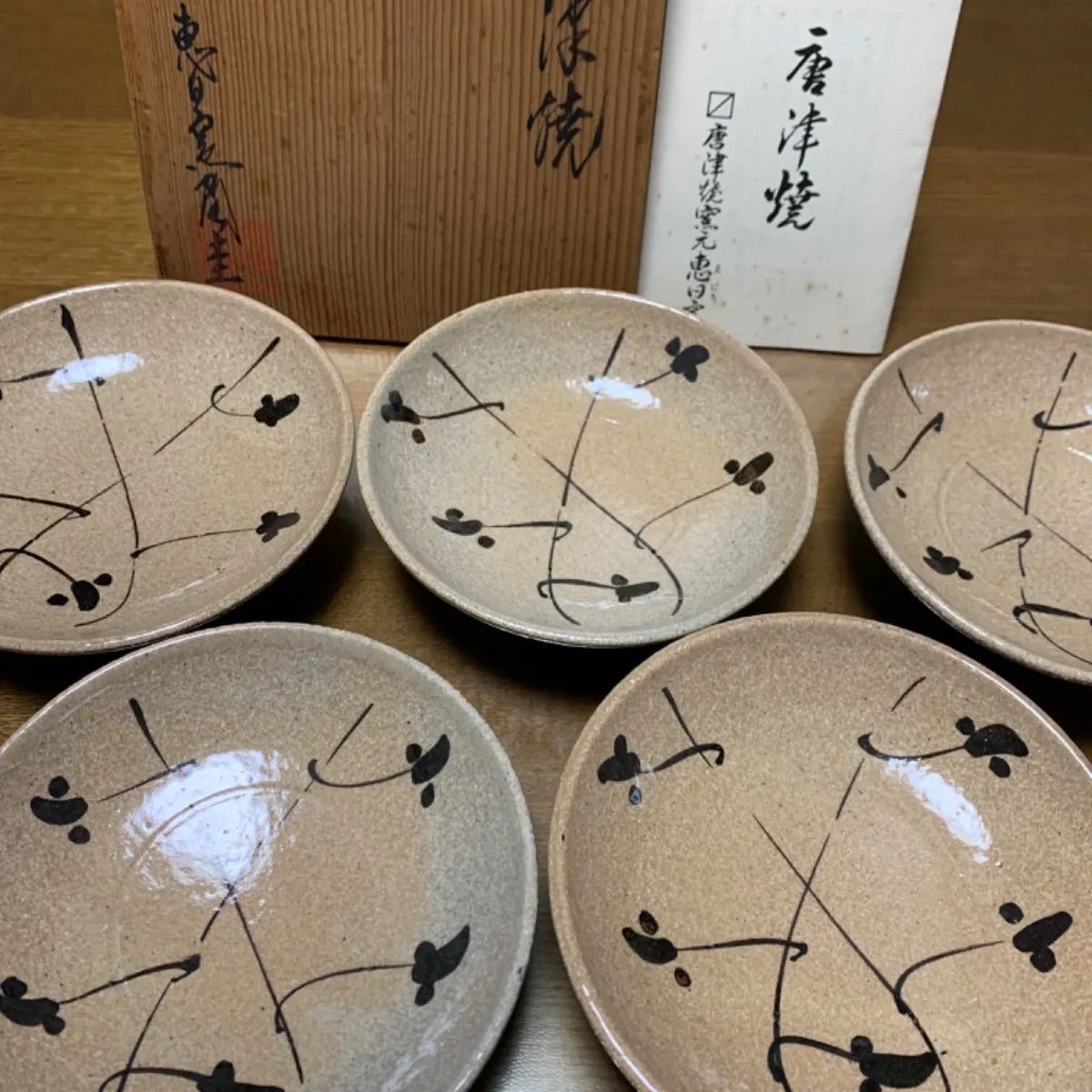 唐津焼絵唐津長皿五枚 唐津焼 小島直喜 絵唐津向付 | 名工たちの和食器「and POLITE