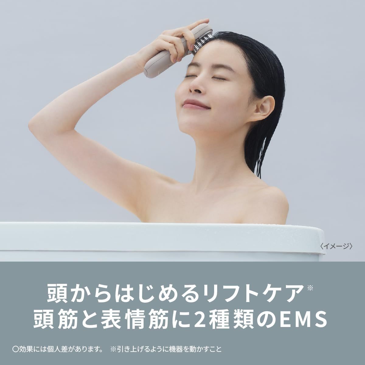 電気ブラシ