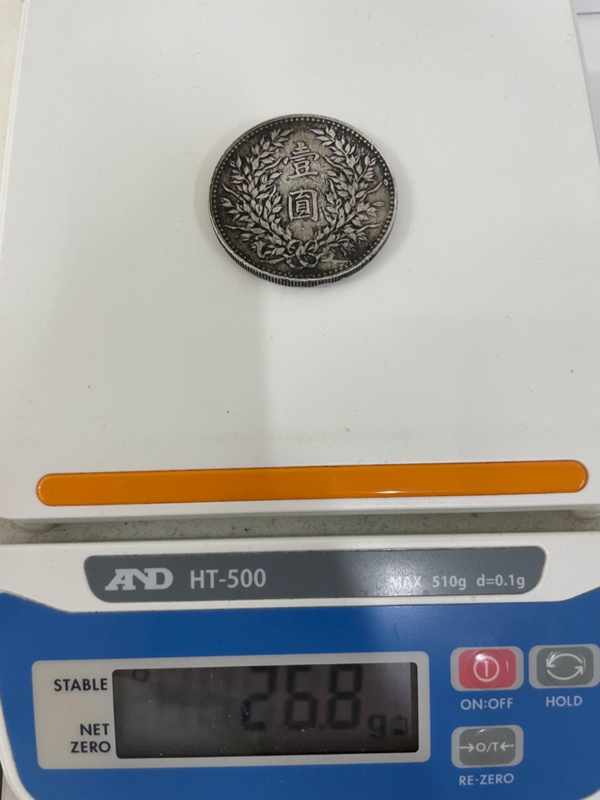 中華民国 銀貨 壹圓 古銭 K766 - メルカリ