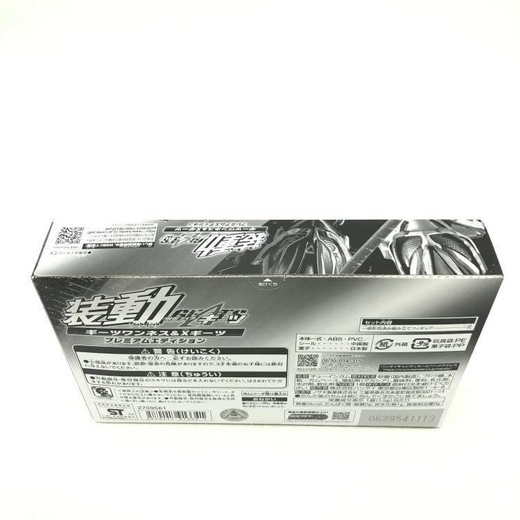 装動　仮面ライダーギーツ　まとめ売り　完成品•未開封品あり 装動 仮面ライダーガッチャード→2←＆装動 仮面ライダーギーツ