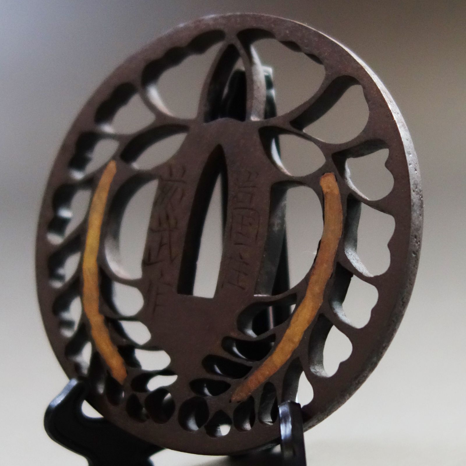 鍔 岩国住 藤武作 鉄地 下り藤透鍔 日本刀 刀装具 鐔 骨董 古美術 Ac25090802