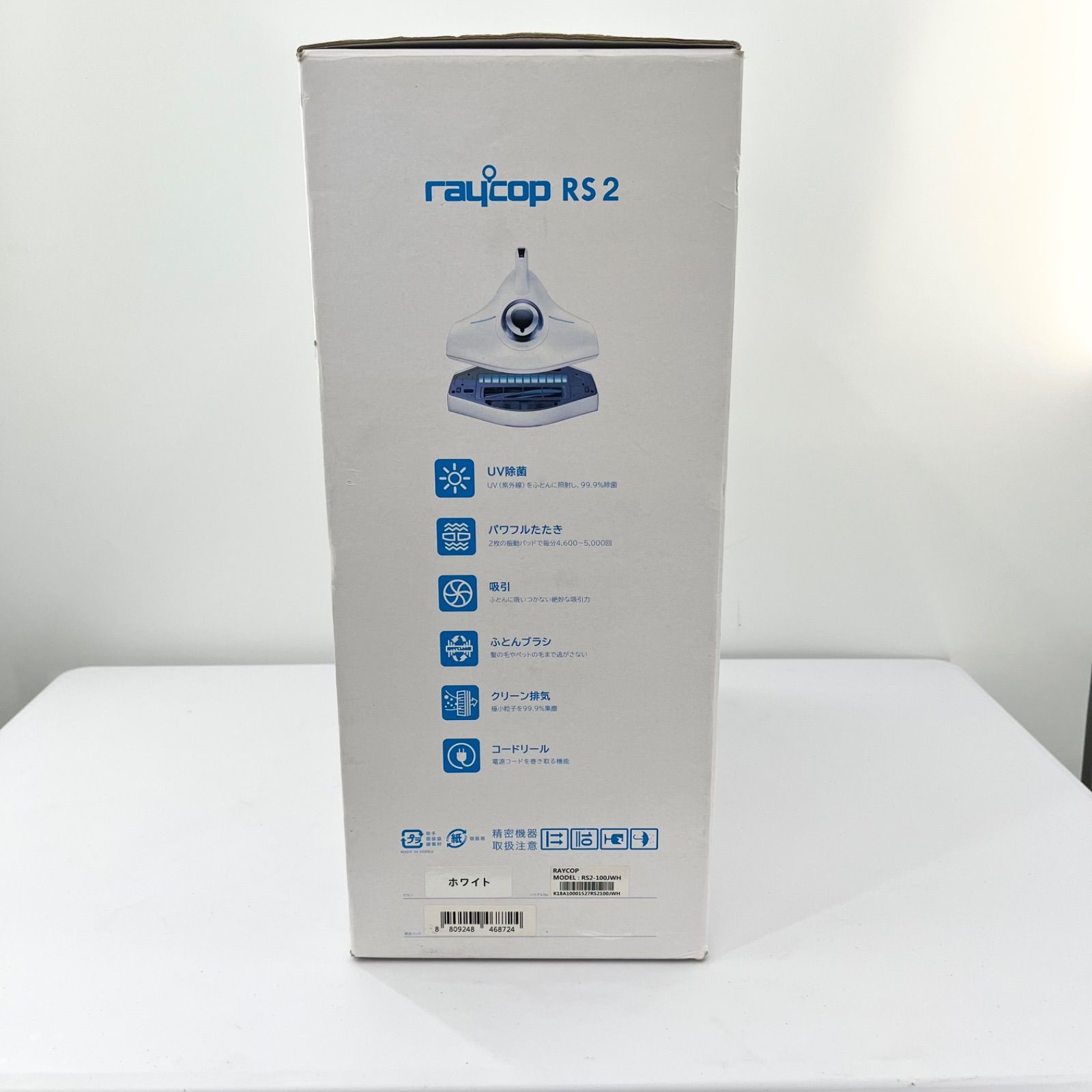 未使用 raycop RS2-100JWH ふとんクリーナー 掃除機T2108837 未使用 raycop RS2-100JWH ふとんクリーナー 掃除機T2108837