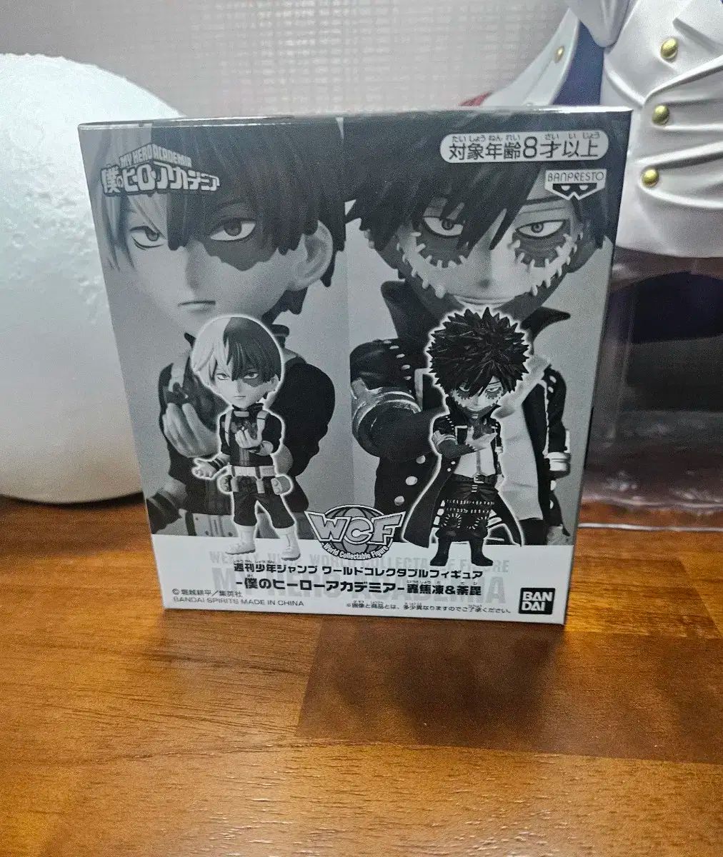 僕のヒーローアカデミア ワールドコレクタブル ジャンプのみ 凍(ショート) ＆ ダビ 未開封