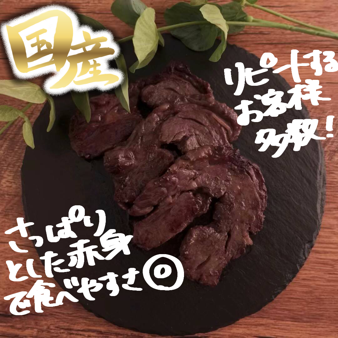 【おうち焼肉】無限ロース600g【送料無料】-1