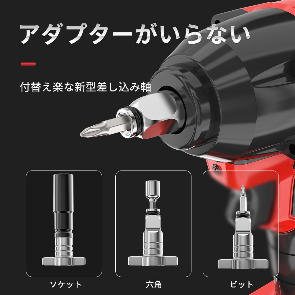 コードレス ブラシレスモーター