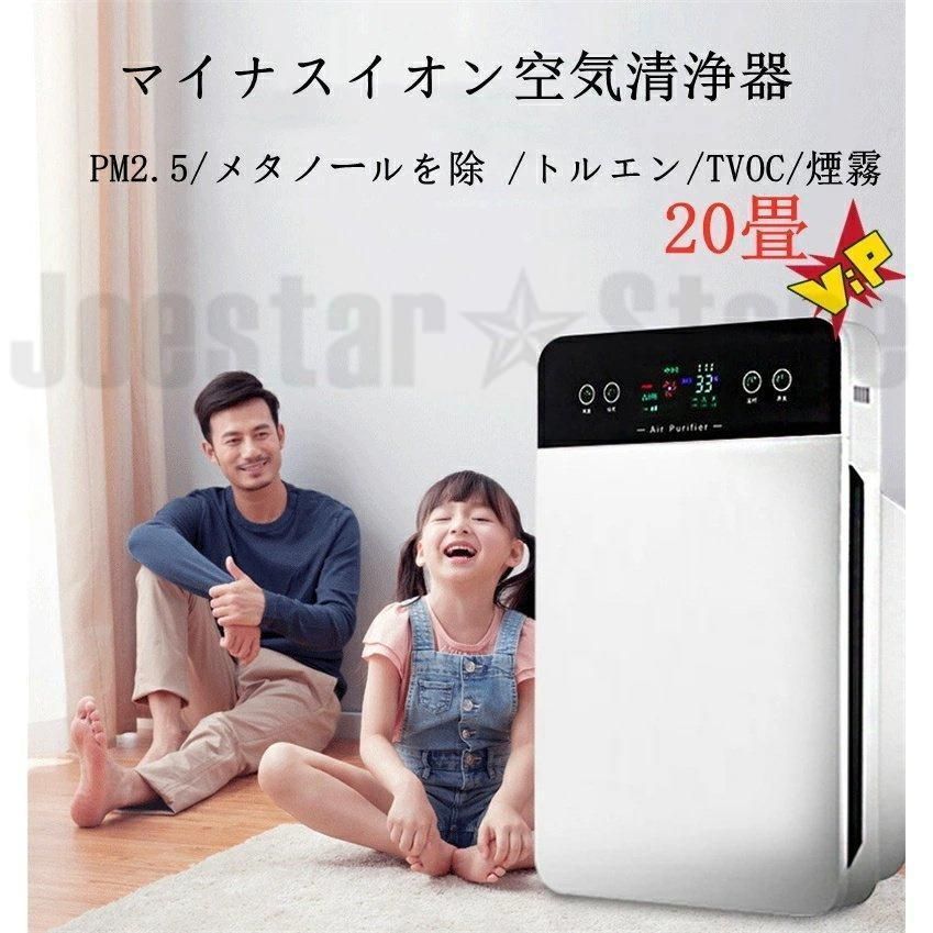 空気浄化
