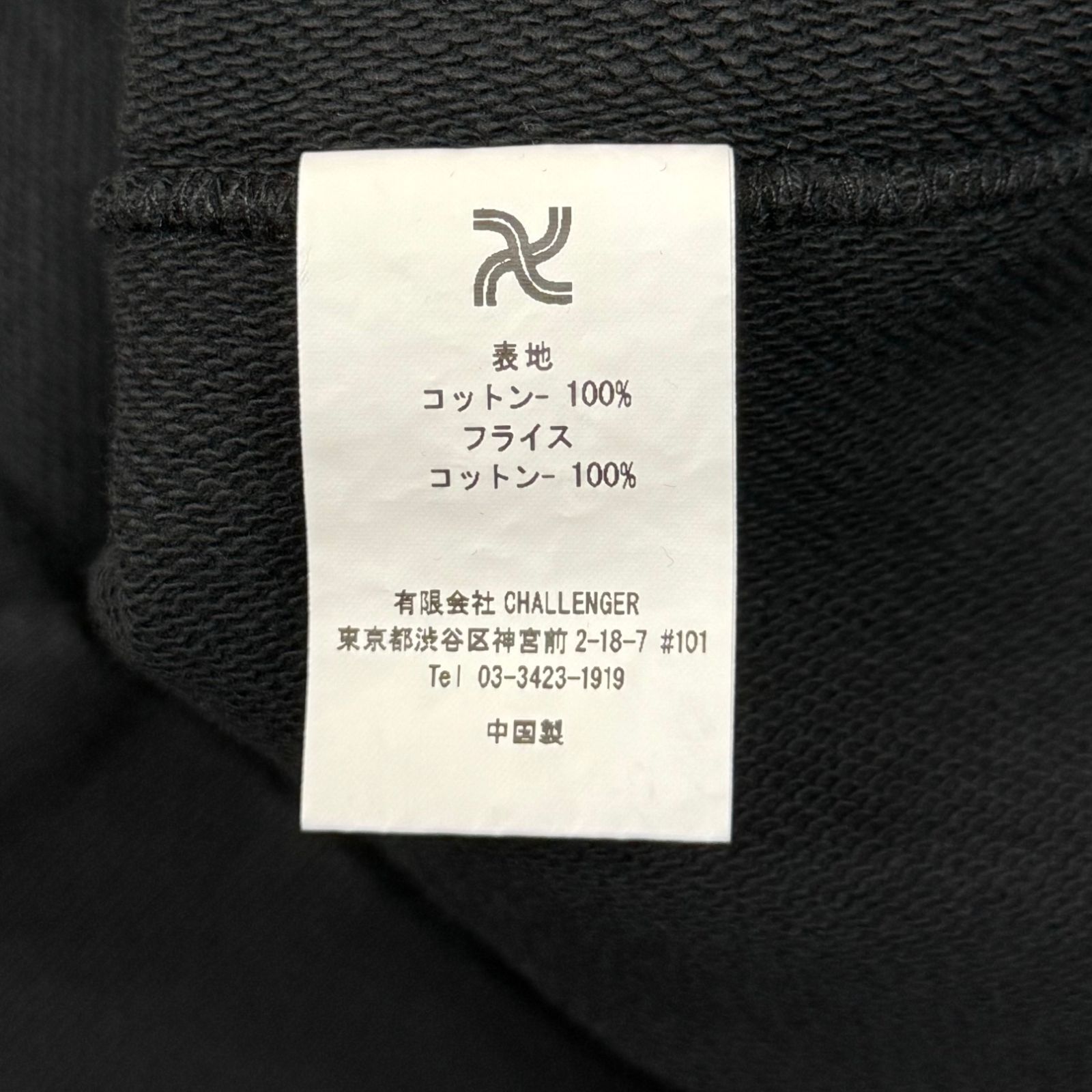 定価18700円 新品 CHALLENGER 24SS WOLF MC HOODIE ウルフ エムシー 