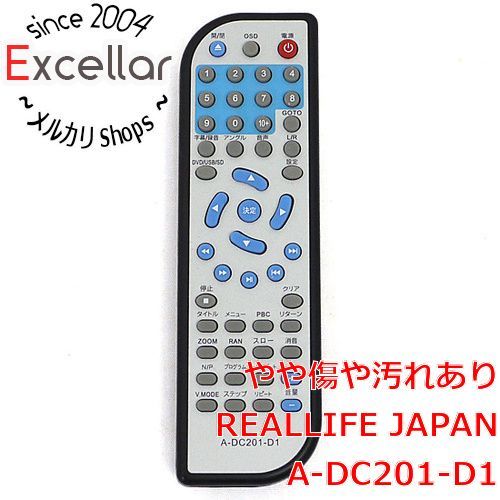 bn:13] REALLIFE JAPAN DVDプレーヤーリモコン A-DC201-D1 リモコン