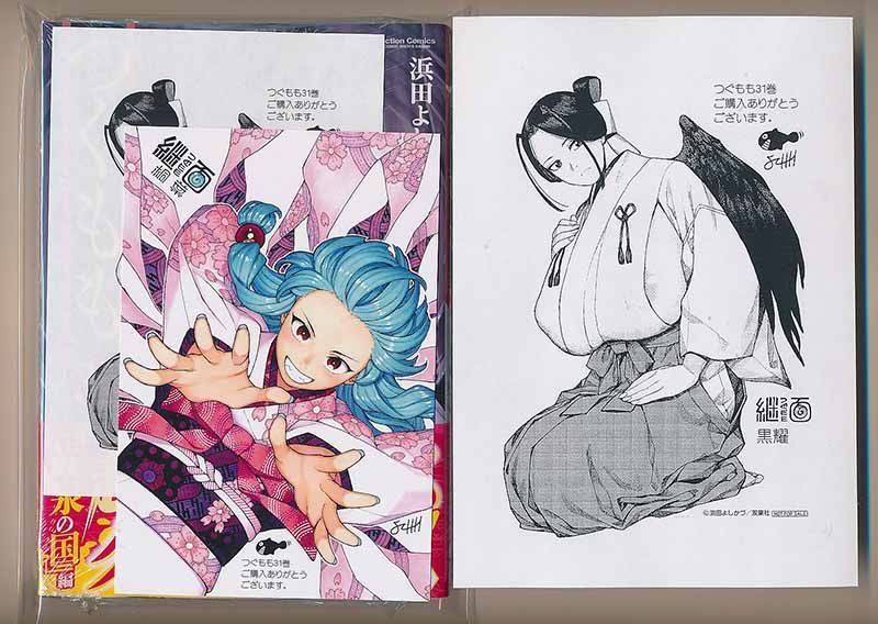 ♪『つぐもも』♪18巻♪マイクロ水着♪購入特典イラストペーパー♪♪