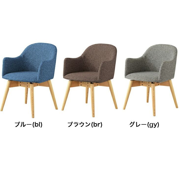 サニー ダイニング チェア（2脚入） BR/NA サニー ダイニング チェア