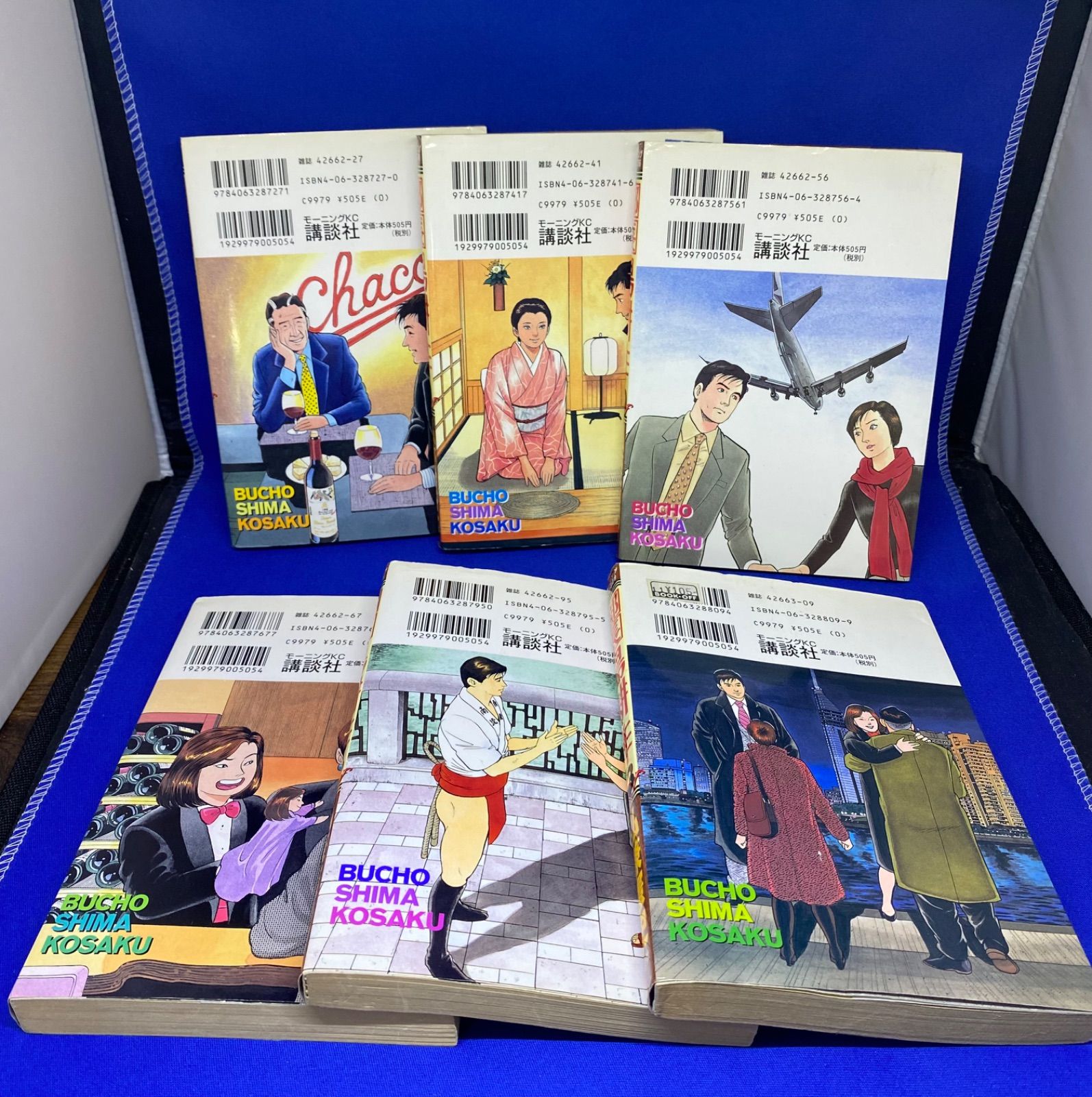 会長 島耕作 1〜13巻全巻セット 会長島耕作 1-13巻全巻＋相談役島耕作1巻