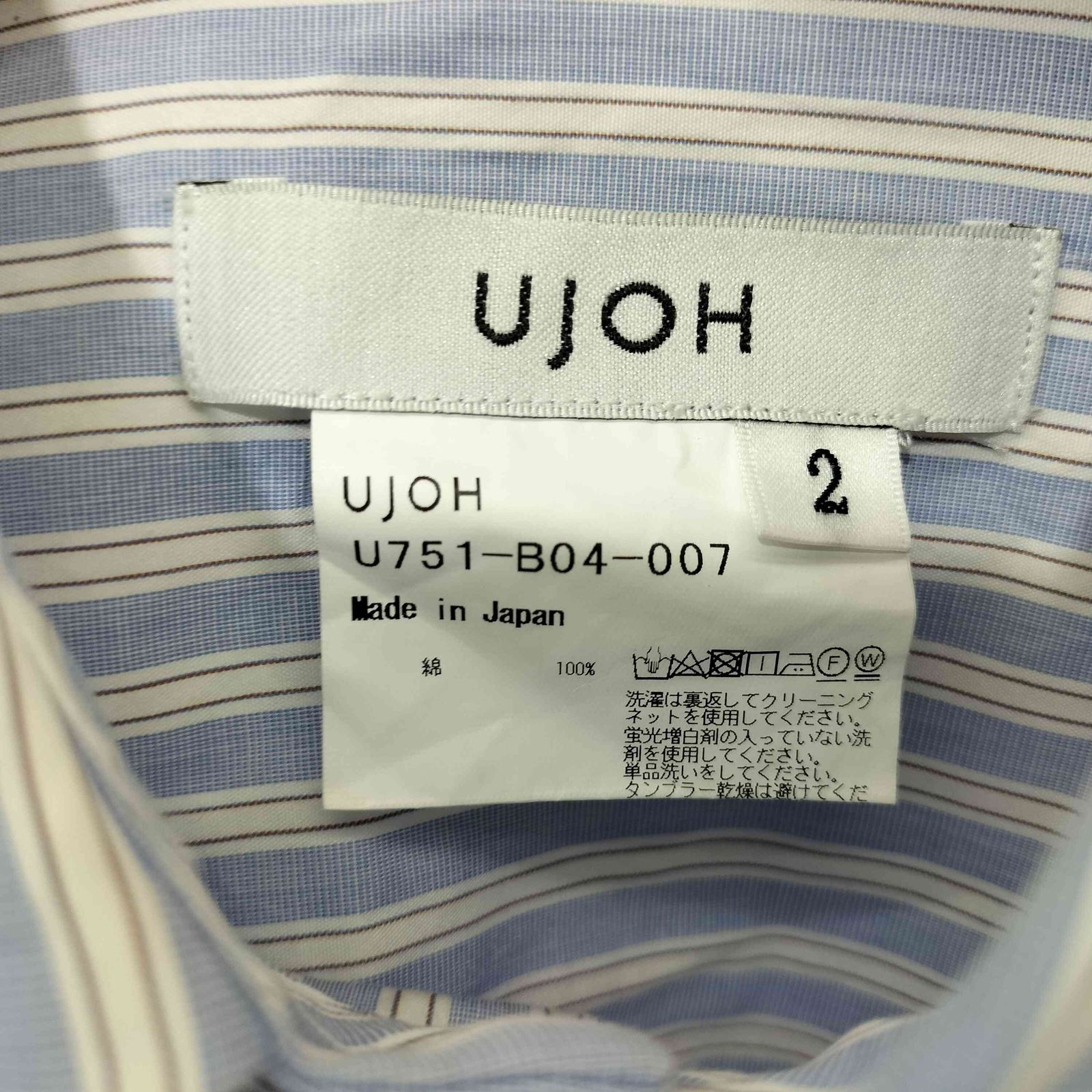 Ujoh(ウジョー) French Gathered Shirt レディース JPN：2  中古 古着 0903 ウジョー Ujoh French Gathered Shirt レディース JPN：2 - メルカリ
