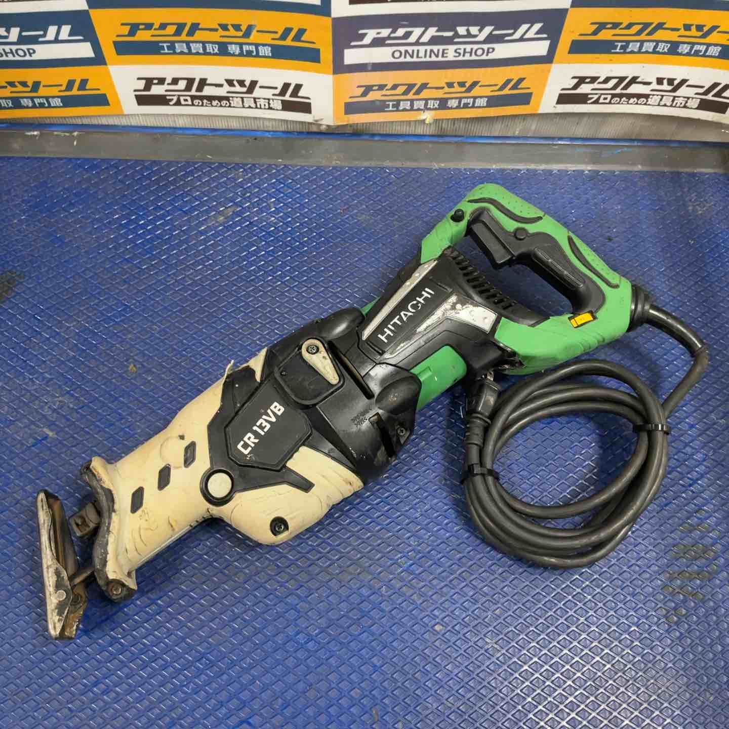 ハイコーキ HIKOKI 旧 日立工機 セーバーソー CR13VB 草加店