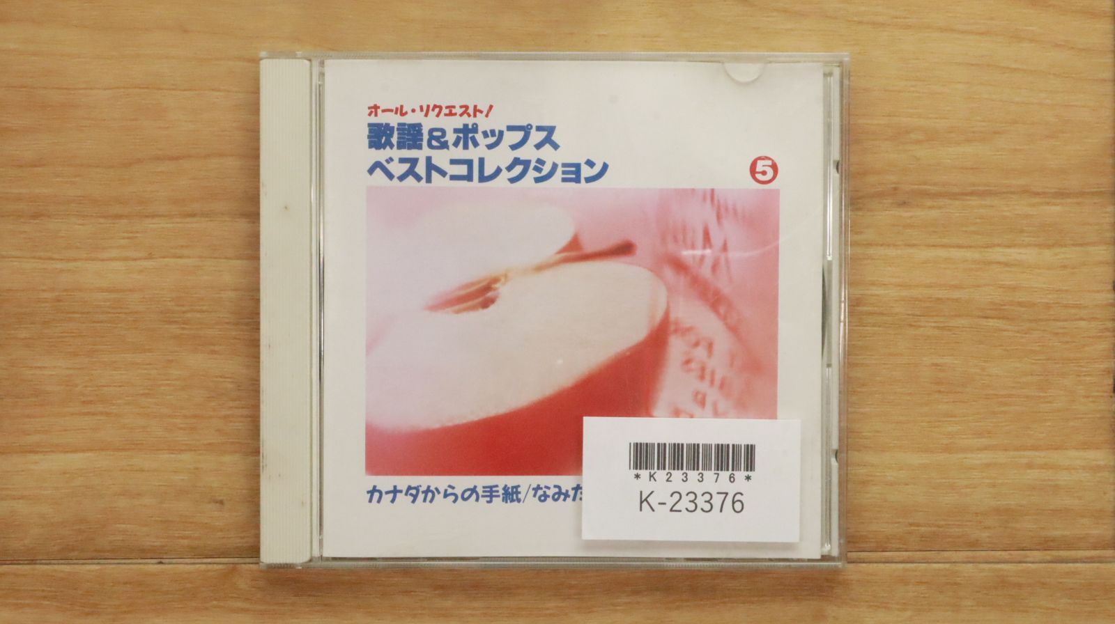 1993 VINTAGE PRESENT,オムニバスCDアルバム 1993 VINTAGE PRESENT,オムニバスCDアルバム Amazon.co.jp