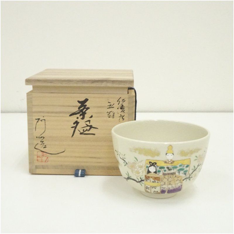 京焼 通次阿山造 仁清写立雛茶碗 共箱 茶道 抹茶 おしゃれ 抹茶茶碗 抹茶碗 和食器 レトロ 茶器 骨董 茶わん 茶会 茶の湯 3月 春