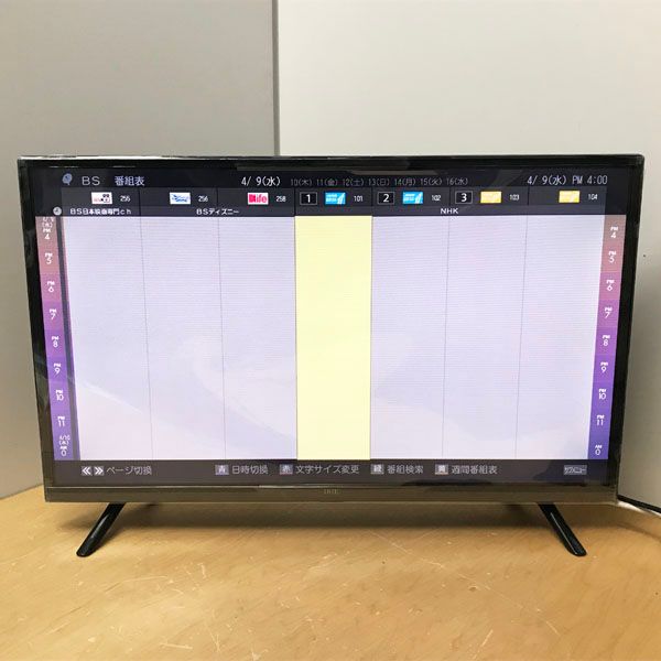 FFF|フィールドスリースマートライフコネクティッド FFF-TV32EBK2 IRIE|アイリー 液晶テレビ 32型 日本メーカー 2025年 ●96668