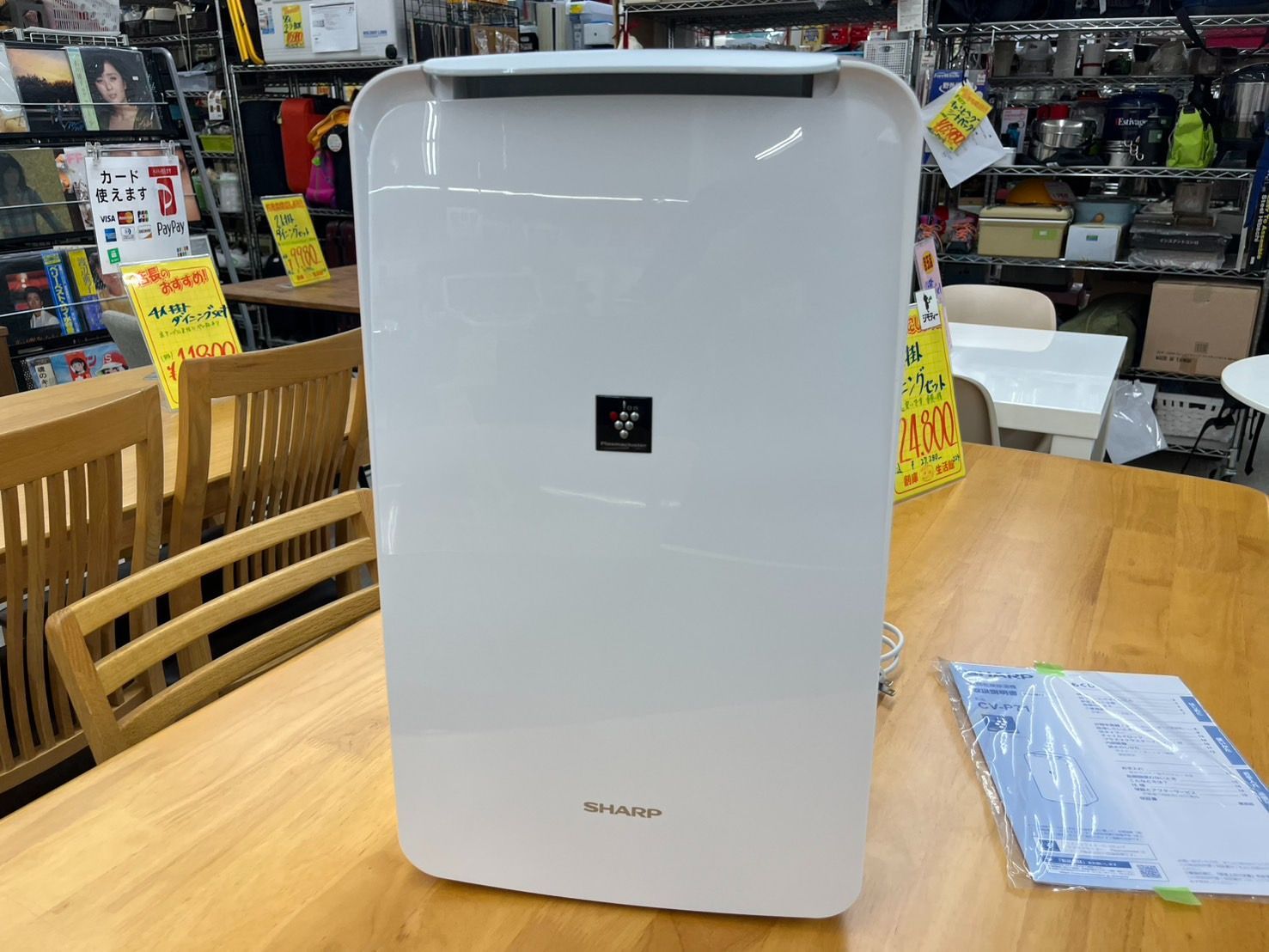 美品 シャープ CV-P71 衣類乾燥 除湿機 プラズマクラスター 7000 8畳