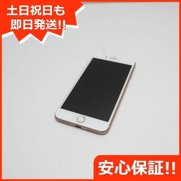 美品 iphone8 plus 64g gold simフリー