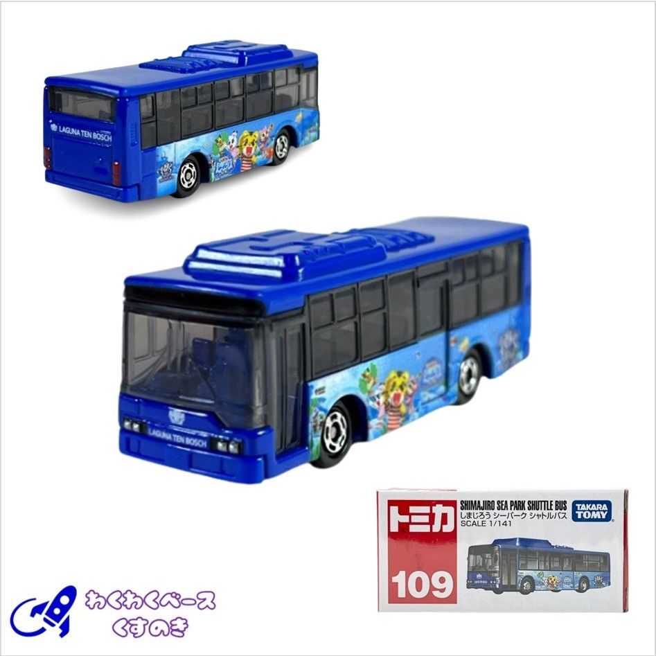 トミカ TOMICA 10台 まとめ売り バス中華そばヤマザキクレープ水族館 トミカ TOMICA 10台 まとめ売り バス中華そばヤマザキクレープ