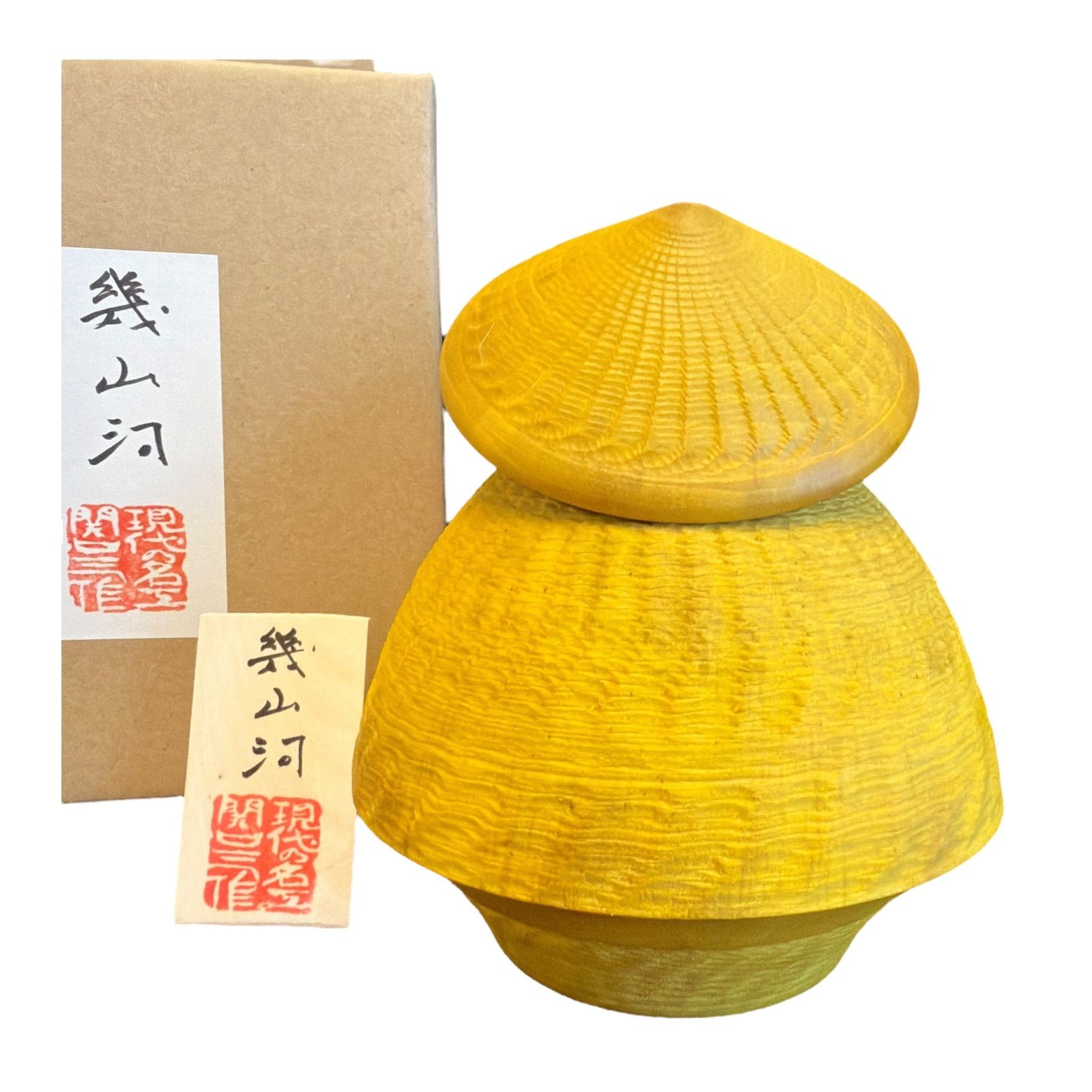 関口三作 創作こけし「幾山河」伝統工芸 民芸品 人形 現代の名工 Yahoo!オークション - 創作こけし 関口三作 幾山河 現代の名工