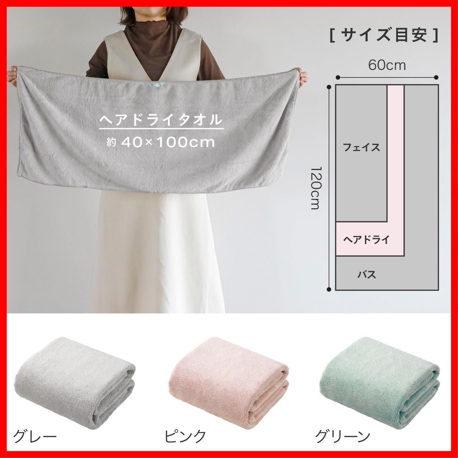 グレー