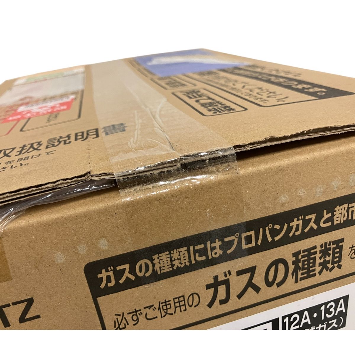 NORITZ ノーリツ GQ-551MW 都市ガス用 ♥ B10536183 HRDEVELOPMENT_JP