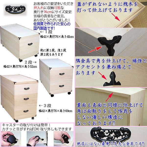 桐 雛人形収納ケース