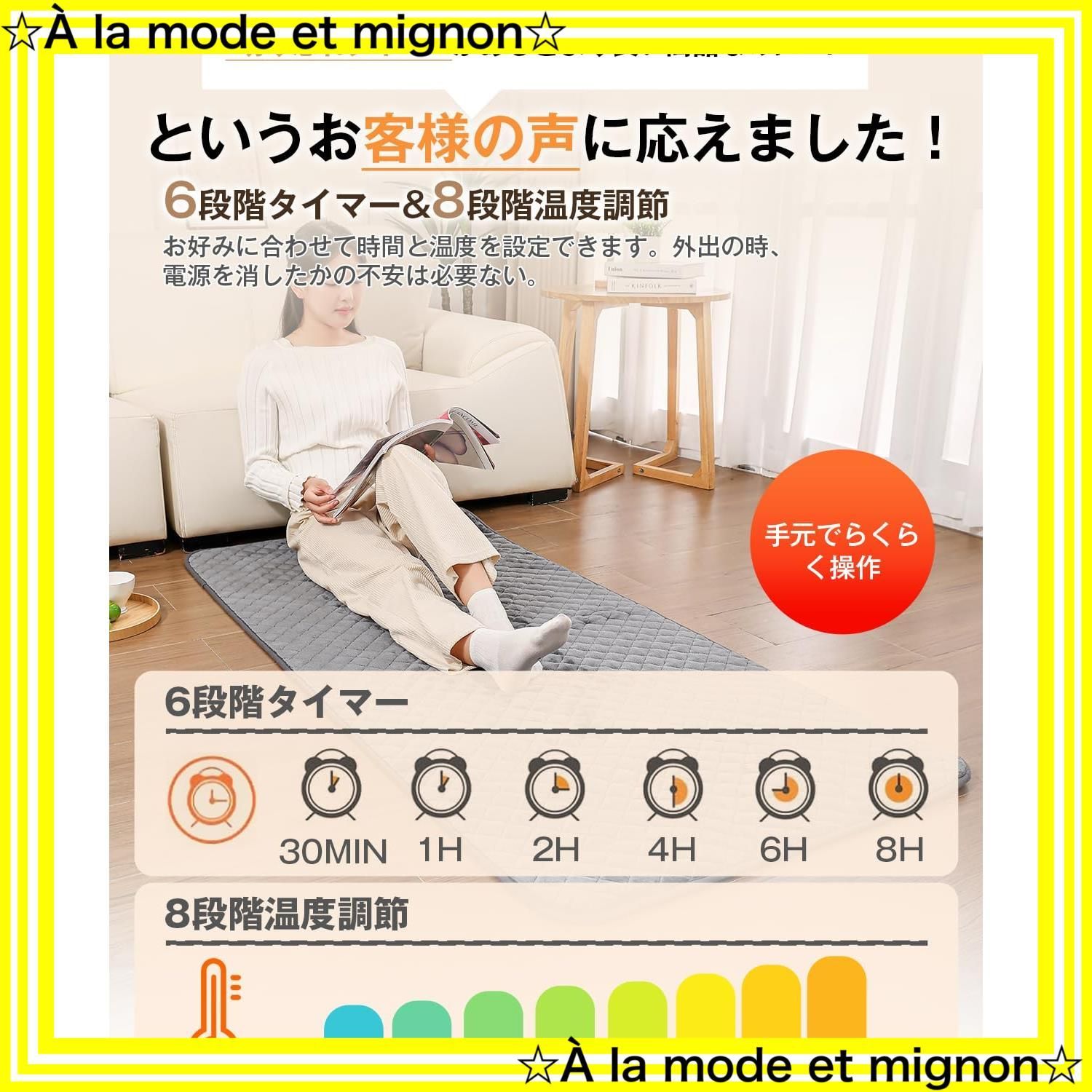 スピード発送 グレー 日本 ブランド正規品 日本語説明書付き 防寒対策 滑り止め付き 丸洗い カーペット対応 過熱防止 PSE認証済 速暖 省エネ 180*80cm 6段階タイマー 8段階温度調節 電気足温器 2025新登場 フットウォーマー WWW_KANDAIZUMI_COM