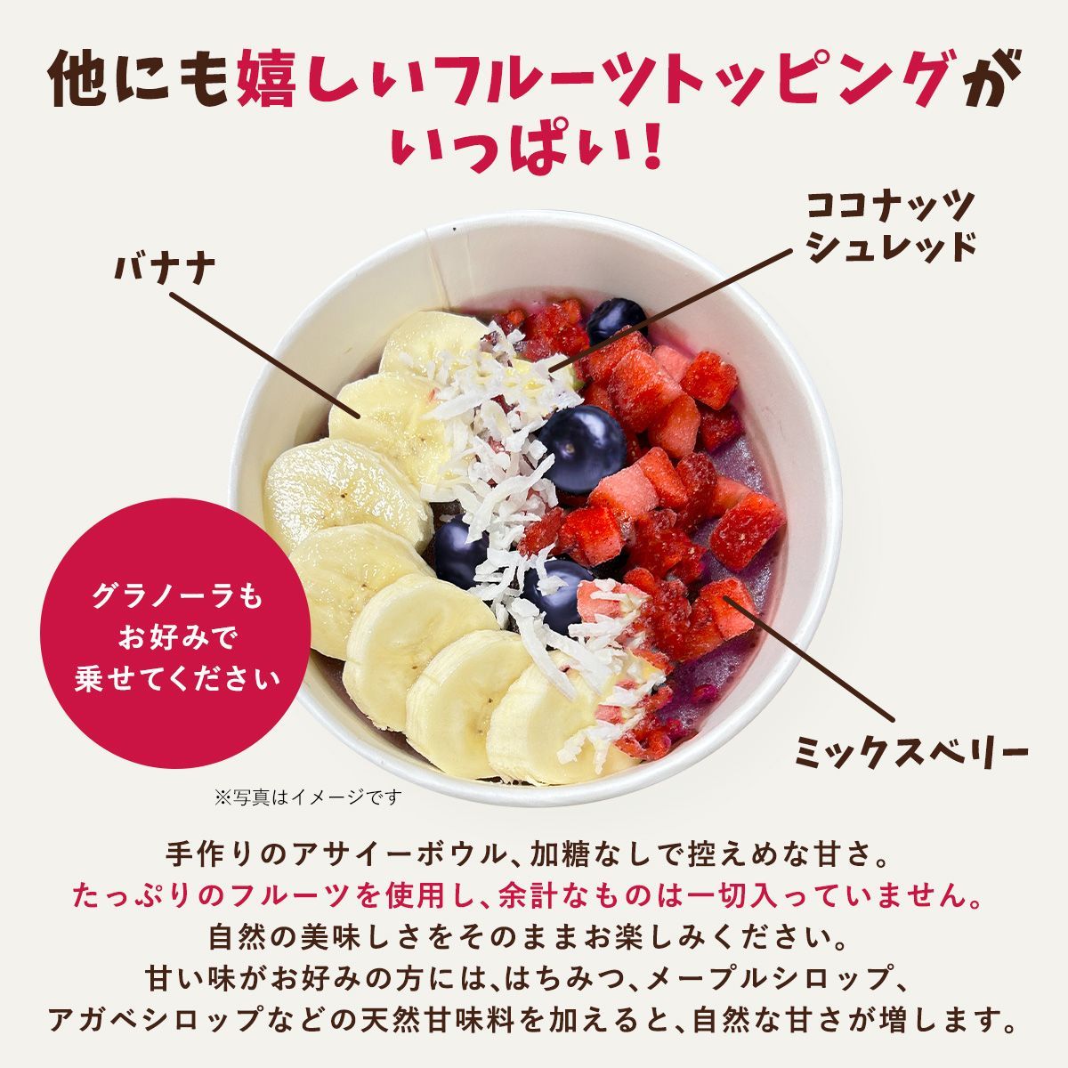 セット
