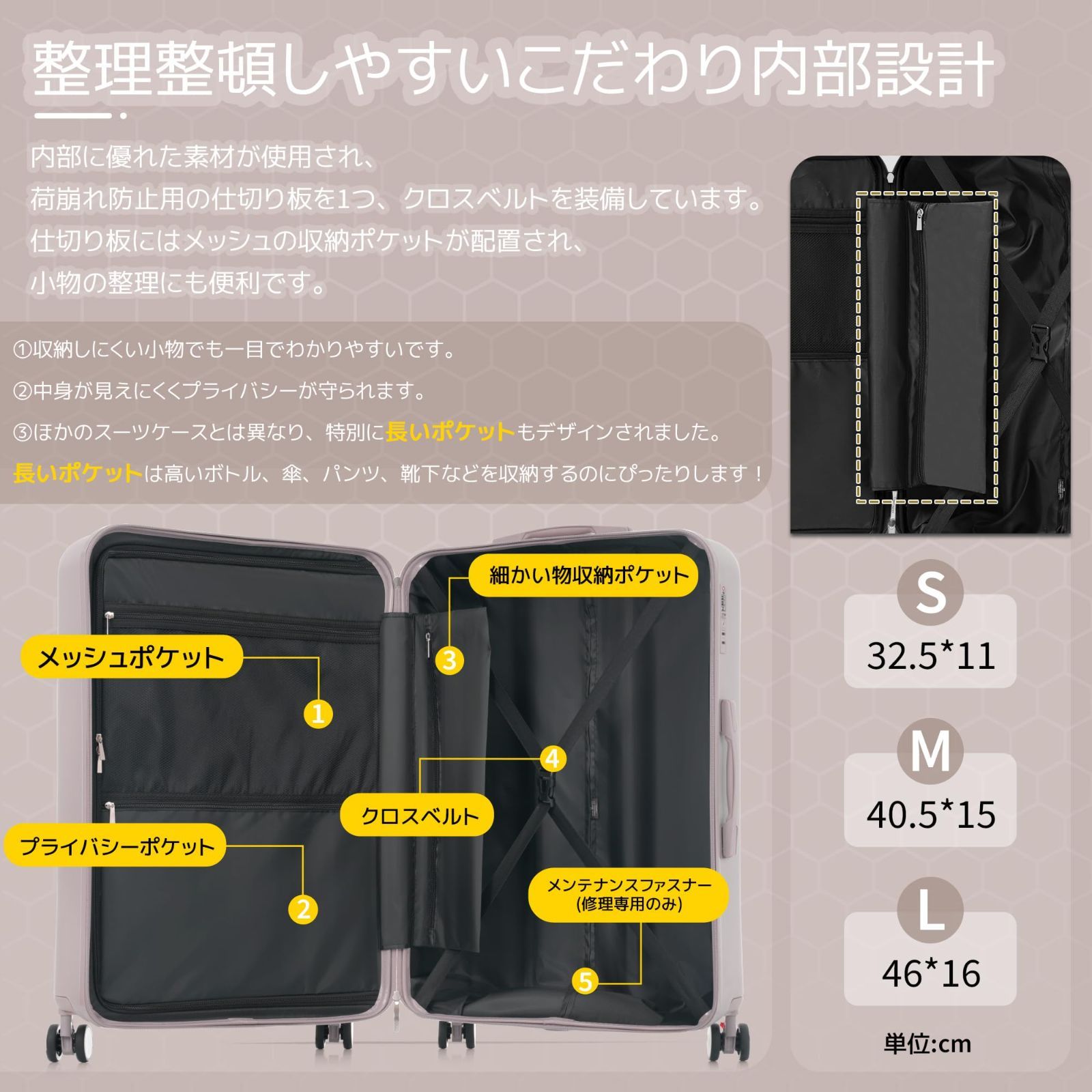 キャリーバッグ