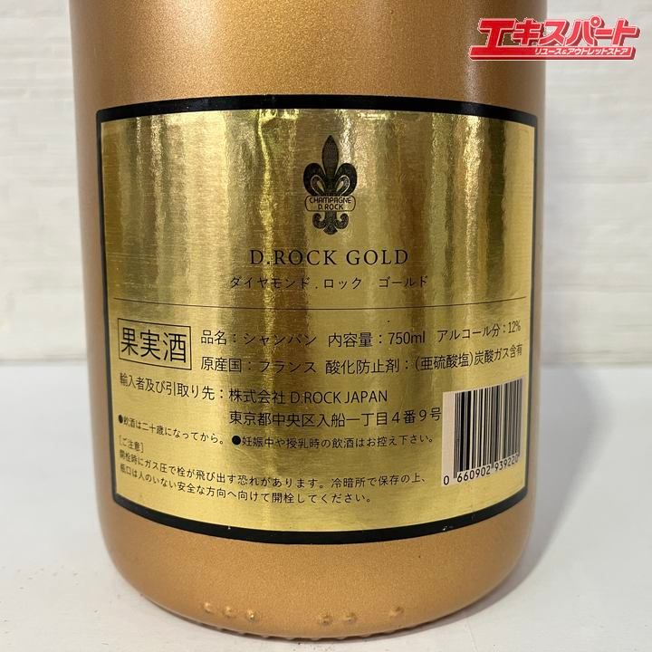 D.ROCK GOLD ダイヤモンド ロック ゴールド シャンパン 750ml