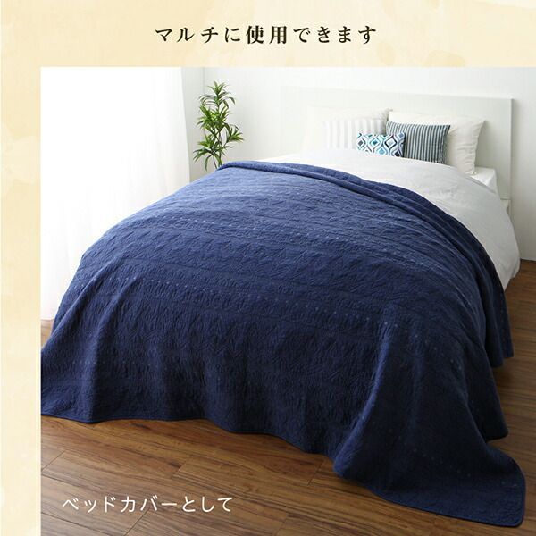 ラグ ラグにもピッタリのサンドウォッシュキルトマルチカバー