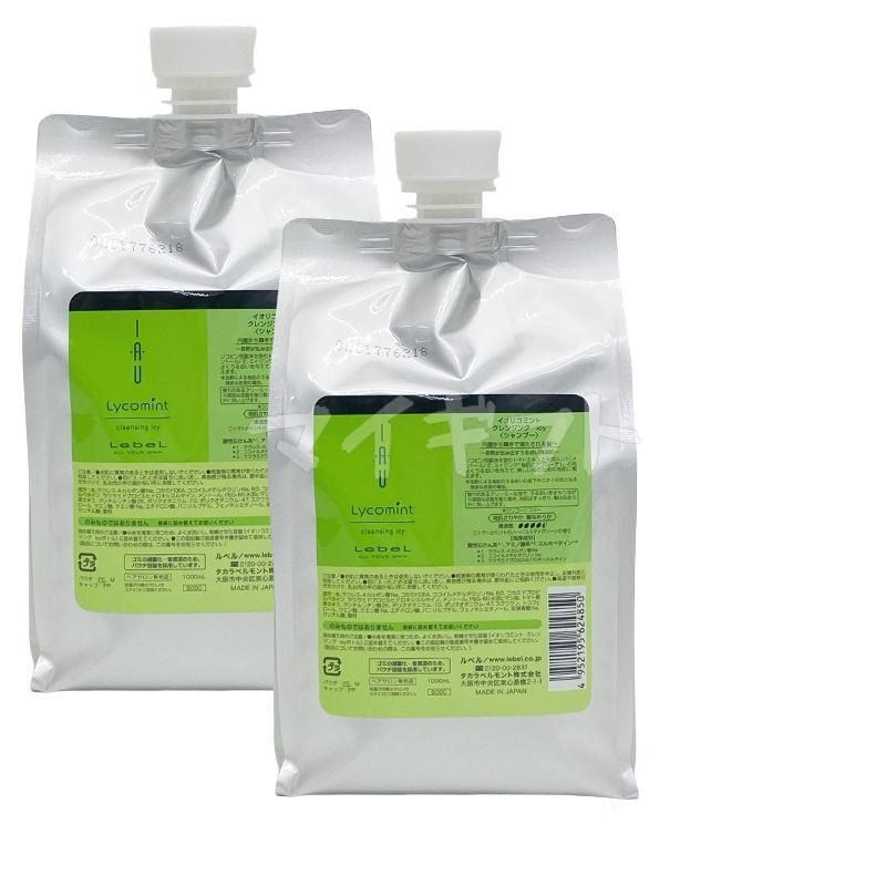 REVI ルヴィ シャンプー トリートメント2個セット詰め替え用 1000ml